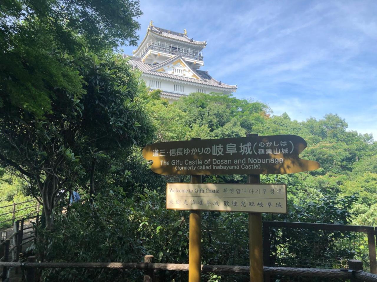 Guesthouse Gifu Suai Екстериор снимка